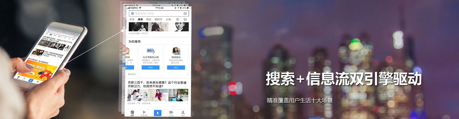 巴彦信息流大师