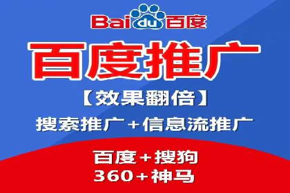 某品牌通过SEM运营推广实现增长